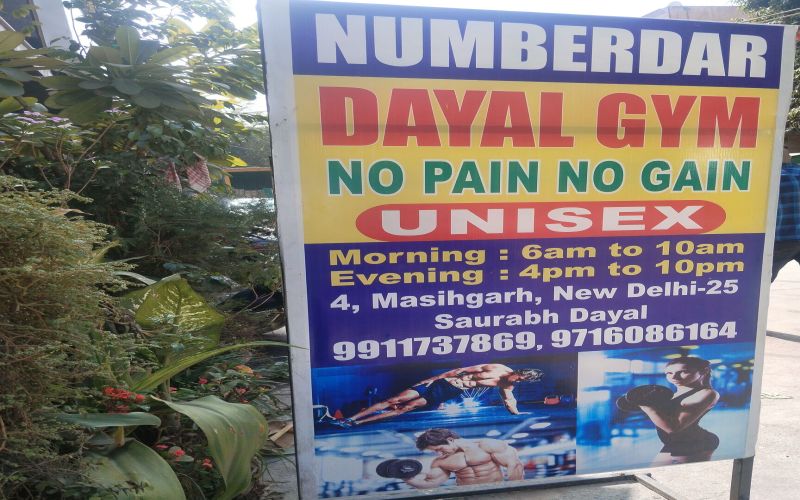 Numberdar Dayal Gym Saurabh Dayal